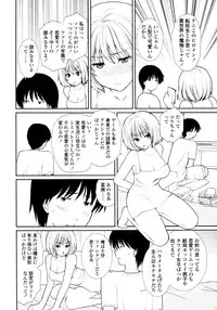COMIC Tenma 2011-11