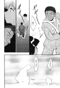 [Studio Kimigabuchi (Entokkun)] RED N2 (Various)