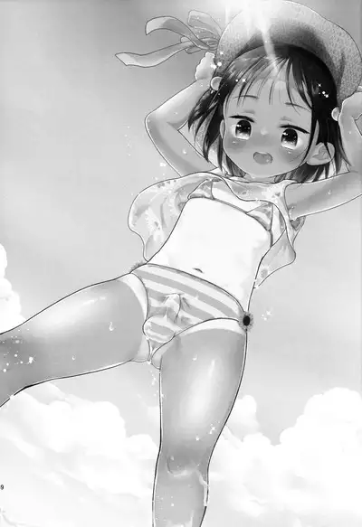 Otokonoko to Natsuyasumi Soushuuhen