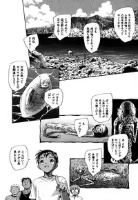 COMIC XO 2007-09 Vol. 16