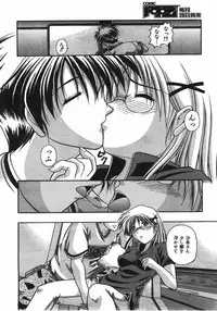 COMIC AUN 2008-04 Vol. 143