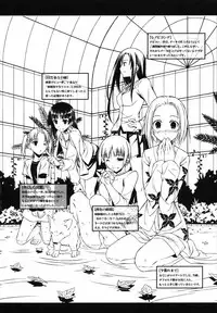 [Takashi Mikaze] Sai-ren