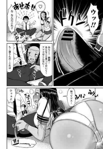 COMIC Penguin Club 2019-10 [Digital]