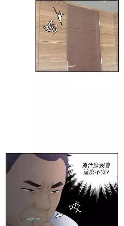 熟女的滋味 1-26