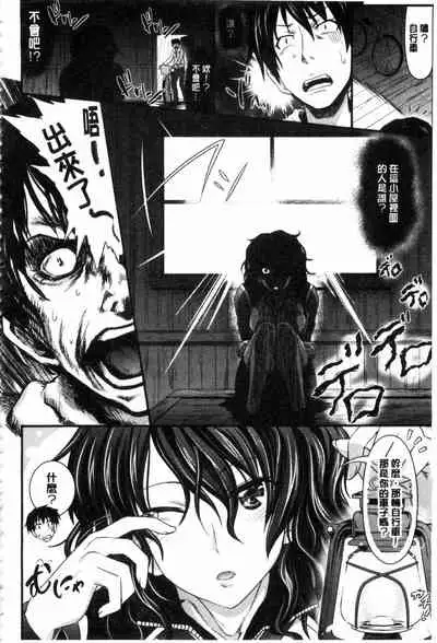 Amakuchi Virgin | 甘甜可口的處女