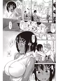 COMIC Kairakuten 2016-10 [Digital]