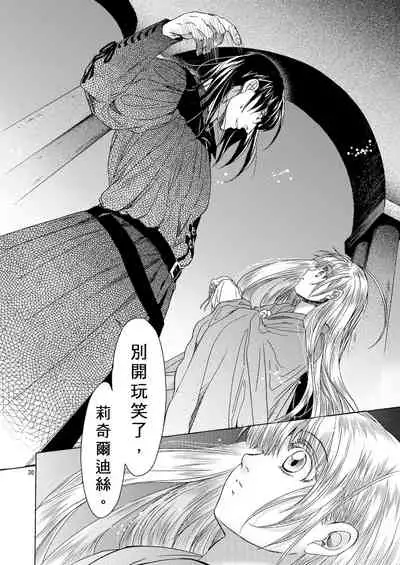 Saint Foire Festival 5 Richildis