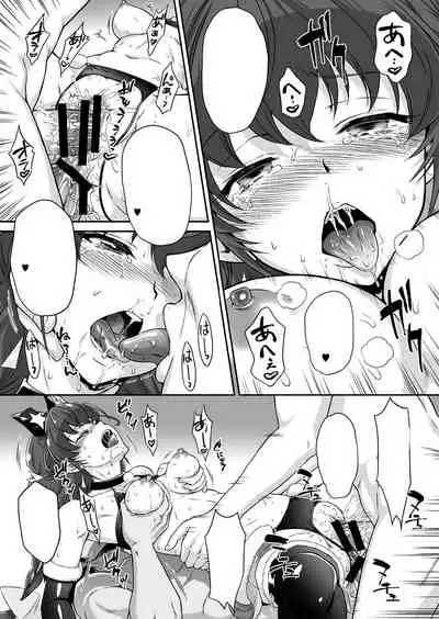 Cosmo Choukyou Nikki