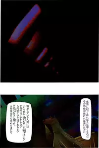 [Kame no Onaka] Suteki na Yume wo Arigatou Dai 12-wa