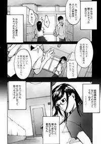 COMIC AUN 2007-10 Vol. 137