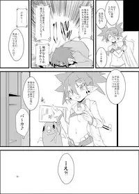 [Sugusoko (Yuma Ryouhei)] Disga Suki nan D2 (Disgaea D2) [Digital]