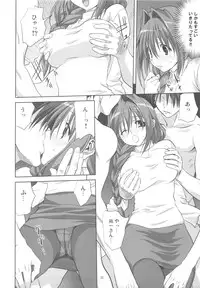 (C77) [Mitarashi Club (Mitarashi Kousei)] Akiko-san to Issho 5 (Kanon)