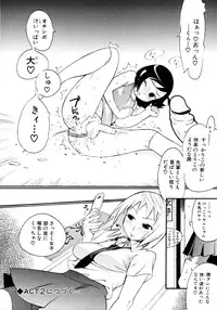 [Anthology] Shounen Shikou 15 - Shounen Shikou S