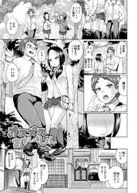 [Yumeno Tanuki] Osu Mesu Addiction [Digital]