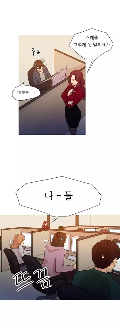 Scandal of the Witch Ch.0-32