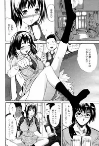 COMIC Momohime 2007-06