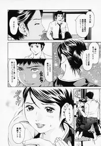 [Narita Manabu] Koi Biyori