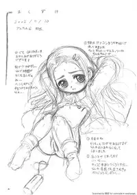 [OKINA Flying Factory] Zankoku Cube 3