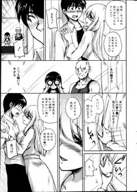 Action Pizazz Special 2013-08