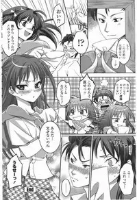 COMIC Penguin Club 2009-09