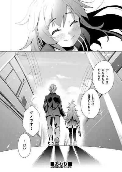 COMIC AUN Kai Vol.18