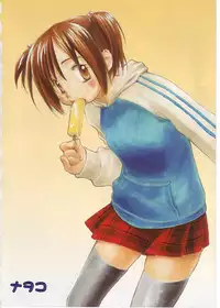 [Anthology] Comic Alice Sister Vol.2