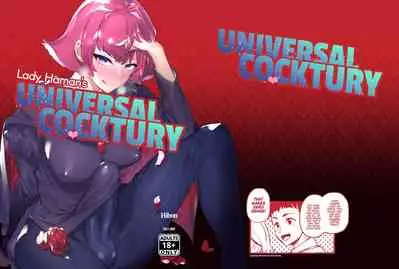 Haman-sama no Uchuu Seiki | Lady Haman’s Universal Cocktury