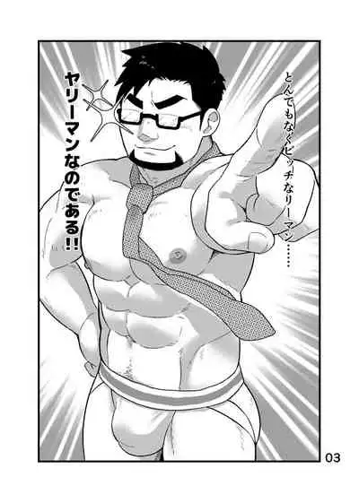 [Yukemuri Froster (Yunosuke)] Cool Shain Bitch!! encore [Digital]