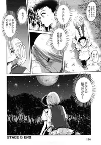 [Kii Takashi] Girlie Girlie Girlie! ~Jr. Idol Shop~