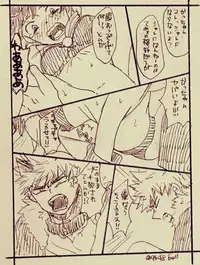 [KNamaji]Katsu deku ♀ rogui (Boku no Hero Academia)