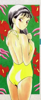 [SABE] Sho Taiken Hakusho (Last Volume)