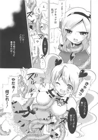 [Anthology] Frecure no Yuri Tengoku