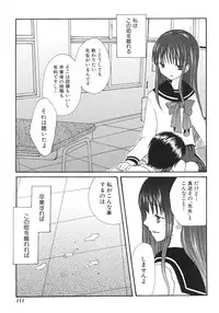 [Kirihara Kotori] IN THE SKIRT