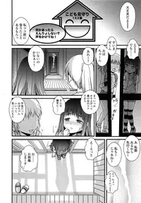 COMIC LO 2014-04 Vol. 121