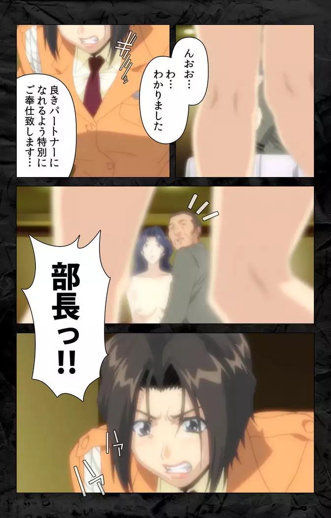 Hana no joshi-ana nyūsukyasuta Etsuko-sei de ikimasu! kanzenhan