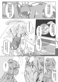 [Cheeseyeast (Naka)] jelly a la mode Vol. 4 [Chinese] [沒有漢化] [Digital]