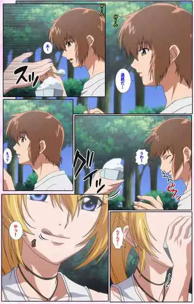 Nee, Chanto Shiyou yo! kanzenhan