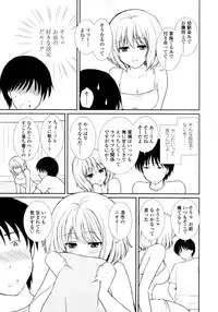COMIC Tenma 2011-11