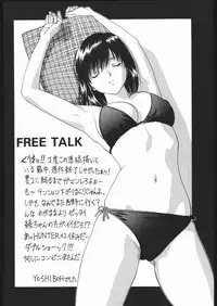 (C68) [ST:DIFFERENT (Various)] OUTLET 23 (Ichigo 100%)