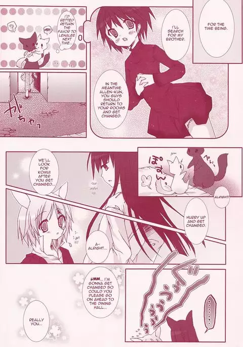 Yo-ku-ba-ri Sweet Angel