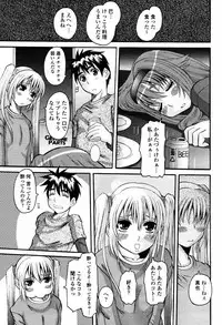 COMIC Momohime 2007-05