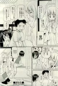 COMIC AUN 2009-11 Vol. 161