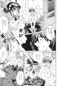 [Naga] The Lewd Girl