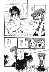 [Anthology] Little Pierce Vol.04