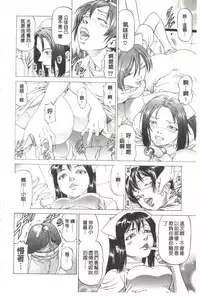 [Kabuki Shigeyuki] Kono Hentai Yarou! | 这个变态的家伙！ [Chinese]