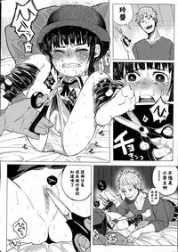 Kin no Tamago de Oyakodon 丨用金蛋料理出的親子丼