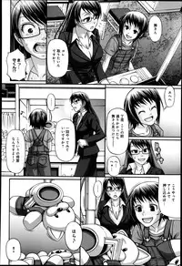 [Chiba Toshirou] Animal Assort Ch.1-6