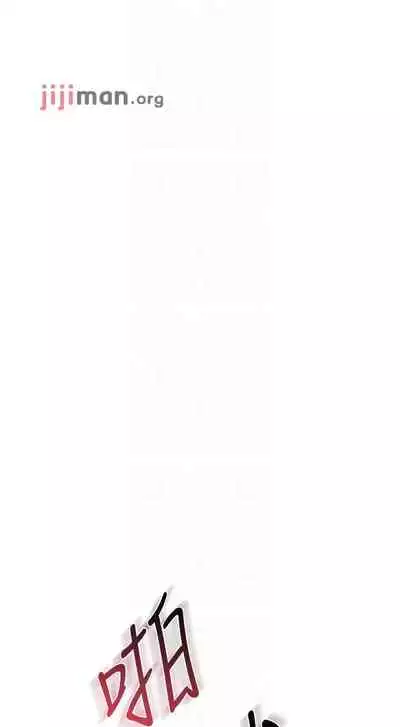 【周二连载】要对妈妈保密唷!（作者：NOAH） 第1~30话