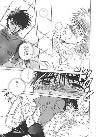 NANIWA GENOMU KING BUSTER