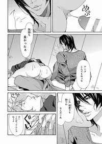 [Anthology] Pink Gold 5